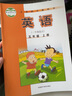 【套裝3本】2025新版六三制小學五年級上冊語文數(shù)學英語全套部編人教版語文五5年級上冊青島版數(shù)學外研一起英語五年級上冊課本教材 曬單實拍圖