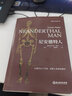 包郵 尼安德特人 2022年諾貝爾醫學(xué)獎得主斯萬(wàn)特·帕博作品 遺傳學(xué)古人類(lèi)學(xué)人類(lèi)起源簡(jiǎn)史生物考古學(xué)書(shū)籍  后浪 曬單實(shí)拍圖