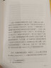 正版圖書(shū) 2022諾貝爾文學(xué)獎獲獎作品 悠悠歲月 安妮埃爾諾 法國新小說(shuō)派代表人物用無(wú)人稱(chēng)自傳的方式書(shū)寫(xiě)一代人回憶 外國小說(shuō)湖北新華書(shū)店旗艦店 曬單實(shí)拍圖