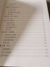 微積分的歷程:從牛頓到勒貝格 曬單實拍圖