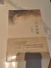 新華書(shū)店直營(yíng)正版 古詩(shī)詞課 葉嘉瑩 迦陵中國古詩(shī)詞大全集古典文學(xué)理論古典詩(shī)歌詩(shī)詞集詞典唐詩(shī)宋詞元曲 古詩(shī)詞課 曬單實(shí)拍圖