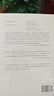理想國譯叢019·我們的后人類(lèi)未來(lái)（2021版 福山作品） 曬單實(shí)拍圖