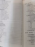 任應秋中醫(yī)各家學說講稿 中醫(yī)講稿系列 曬單實拍圖