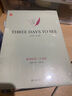 假如給我三天光明THREE DAYS TO SEE英文原版 曬單實拍圖