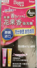 Bigen 美源（Bigen）美源染發(fā)劑日本進口原裝植物花果香遮蓋白發(fā)染發(fā)膏 4號明亮棕色【新包裝】 曬單實拍圖