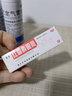 恒久遠(yuǎn) 紅霉素眼膏2g 沙眼結(jié)膜炎瞼緣炎 及眼外部感染 1盒 曬單實(shí)拍圖