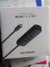 綠聯(lián) USB2.0分線器 HUB擴(kuò)展器多接口一拖四插口U盤外接多功能帶供電口通用蘋 果筆記本臺式機(jī)電腦 4口USB分線器-0.25米 曬單實(shí)拍圖
