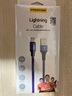 品勝（PISEN） iPhone6數(shù)據(jù)線蘋果充電線器11手機7Plus加長5快充XS編織雙面充電短線 雙面USB+精密編織線【魔幻黑】0.25米 曬單實拍圖
