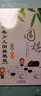 馬曉春少兒圍棋教程初級 下冊 曬單實(shí)拍圖