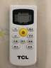 TCL原裝空調(diào)遙控器GYKQ-47 KFRd-26GW/XQ11(3) 35GW/XQ11(3)  XS11(3) 曬單實(shí)拍圖