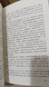 【新華書店正版】 冰川天女傳(上中下)/梁羽生作品集  武俠小說 曬單實拍圖