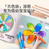 彌鹿（mideer）兒童涂色繪本幼兒園涂鴉填色本啟蒙畫畫紙水彩筆蠟筆填色畫冊(cè)小學(xué)生文具中英雙語 5本裝：生活+動(dòng)物+城市+世界+創(chuàng)意 曬單實(shí)拍圖