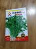 蘇瑞耐寒耐熱香菜種子大葉芫荽陽臺四季香菜種菜種籽種籽農(nóng)家蔬菜種孑 四季香菜【5克】 曬單實拍圖