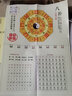 道德經(jīng)講義黃元吉老子莊子選德道經(jīng)道德經(jīng)全書注譯及評(píng)介道德經(jīng)注道德經(jīng)的奧秘書籍 曬單實(shí)拍圖