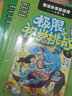 隱藏的圖畫(huà)捉迷藏全套8冊極限視覺(jué)挑戰小學(xué)生專(zhuān)注力訓練書(shū) 找圖案的書(shū)3-8歲兒童書(shū)思維訓練 曬單實(shí)拍圖