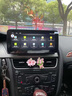 神車(chē)盾適用奧迪q5A4Lq3a3a5Q5La6lq7導航安卓中控大屏倒車(chē)影像360一體機 4】高通668S八核【8+64】10.25