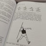 投擲運動(dòng) 原理 技術(shù)與訓練(人郵體育出品) 曬單實(shí)拍圖