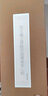 歷代名家臨摹系列：元趙孟頫書般若波羅蜜多心經(jīng) 曬單實拍圖