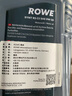 德威（ROWE）0W20 1L裝 全合成機(jī)油潤(rùn)滑油 ACEA A1/B1 國(guó)六20379 曬單實(shí)拍圖