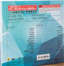 享受音樂I 慢時(shí)光 典藏2CD 曬單實(shí)拍圖