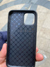優(yōu)矩 蘋(píng)果11promax手機殼蘋(píng)果11pro保護殼散熱透氣軟殼蘋(píng)果11簡(jiǎn)約男女款超薄編織紋保護套裸機外殼防摔 （編織紋）黑色 蘋(píng)果11Pro 曬單實(shí)拍圖