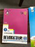 小學(xué)生古詩(shī)詞階梯閱讀培優(yōu)訓練 一年級 俞老師教閱讀 南大勵學(xué) 曬單實(shí)拍圖