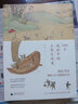 100個(gè)成語中的古代生活史  尋根溯源 體會(huì)趣味考古的真諦 一百幅古畫的風(fēng)俗巡禮 展現(xiàn)古代生活之圖 曬單實(shí)拍圖