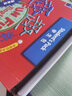趣趣英語(yǔ) 預備級 學(xué)生包 曬單實(shí)拍圖