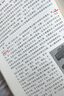 中國傳統民俗文化——政治經(jīng)濟制度系列 中國古代官制 曬單實(shí)拍圖