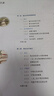 【新華書店正版】統(tǒng)編版人教版高中數(shù)學(xué)B版必修第一冊課本教材人教版必修一1數(shù)學(xué)課本人教版高一上學(xué)期數(shù)學(xué)教科書 曬單實(shí)拍圖