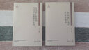 東北流亡文學(xué)史料與研究叢書(shū)：蕭紅五講 曬單實(shí)拍圖