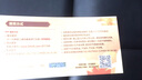85度C月餅禮盒券 中秋廣式月餅禮盒 明月金秋金秘六酥多型號(hào)門店使用 128型薈兔奔月（配送券） 華東區(qū)&華北區(qū)使用 曬單實(shí)拍圖