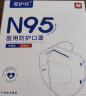 爱护佳 N95口罩独立包装医用成人一次性口罩双层熔喷布透气不闷10片/盒便携式*2盒装 实拍图