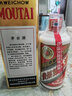 茅臺（MOUTAI）華致酒行 貴州五星茅臺 醬香型白酒 老酒 收藏送禮 53度 500mL 1瓶 2001年 曬單實(shí)拍圖