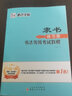 墨點(diǎn)字帖 練字帖成人隸書(shū)字帖 書(shū)法等級考試教程（描臨視頻版） 曬單實(shí)拍圖