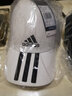 阿迪達斯阿迪達斯帽子 三葉草男帽女帽棒球帽休閑運動(dòng)帽遮陽(yáng)鴨舌帽網(wǎng)球帽 FQ5411 白色三條紋 曬單實(shí)拍圖