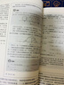 2025年春新版本人教版7下數(shù)學教參 7七年級下冊數(shù)學教師教學用書 七年級數(shù)學教參下冊 初中數(shù)學七年級下冊教學參考書 教師備課資料書 曬單實拍圖