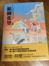 踮腳張望3 曬單實(shí)拍圖