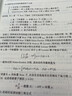 從數(shù)學(xué)觀點(diǎn)看物理世界——基本粒子與統(tǒng)一場理論 曬單實(shí)拍圖