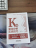 K線量化分析實戰(zhàn)技巧 曬單實拍圖