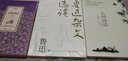 魯迅雜文選讀 曬單實拍圖