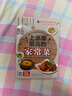 上桌率最高的家常菜（做大廚級(jí)家常菜肴） 曬單實(shí)拍圖