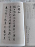 啟功詩(shī)詞日歷 2018教師節禮物教師節 曬單實(shí)拍圖