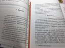 海底兩萬(wàn)里 曬單實(shí)拍圖