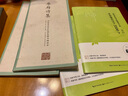 百家姓/田英章田雪松硬筆楷書描臨本 曬單實拍圖