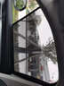創(chuàng  )匯通 汽車(chē)窗簾 車(chē)窗遮陽(yáng)簾 汽車(chē)遮陽(yáng)車(chē)載磁吸窗簾 防曬隔熱防蚊蟲(chóng)網(wǎng)紗簾 車(chē)用遮光簾 紗窗遮陽(yáng)擋 前后側窗+三角窗+后尾窗 共7片 曬單實(shí)拍圖