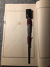 弘梅 金乙堂手工鍛打刻刀 篆刻刀石刻印石章料雕刻刀工具 文房刻石刀木雕用品 3號【缶翁祖法】刃寬5~7mm 曬單實(shí)拍圖