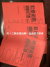 杜維諾依鋼琴練習(xí)曲（手指技巧練習(xí) 作品120） 曬單實(shí)拍圖