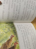 曹文軒純美橋梁書第二輯：流浪雞/拼音+美繪，從繪本到文字書的橋梁式閱讀銜接，輕松獲得進階性閱讀體驗。 曬單實拍圖