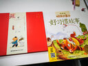 三字經(jīng)早早讀/蝸牛國(guó)學(xué)館早早讀有聲版 曬單實(shí)拍圖